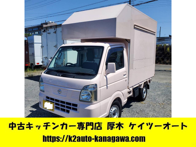 クリッパートラック  キッチンカー脱着ボックス仕様、軽貨物