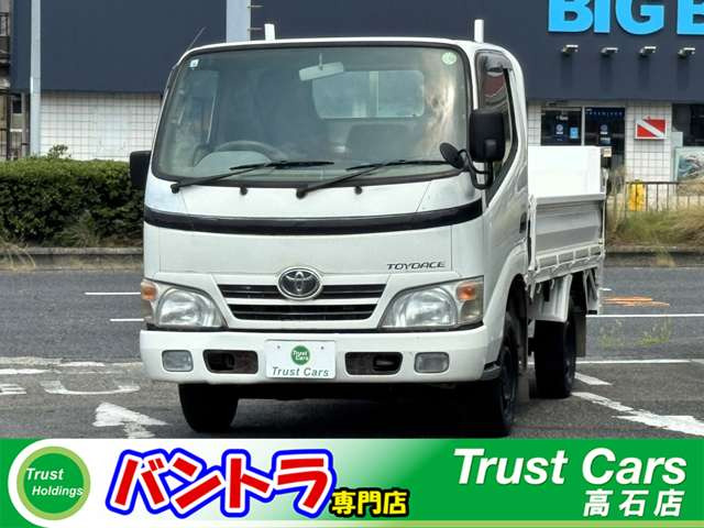 トヨエース