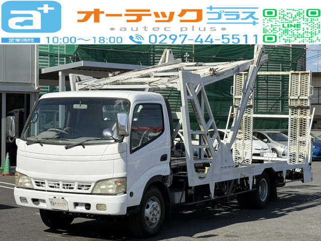ダイナ 積載車 尾張車体 2台積みキャリアカー