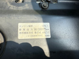 エンジン