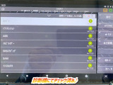 ☆チェック済☆