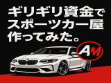 TIKTOKやインスタグラムでは在庫車の紹介や、日常の様子を動画でご覧いただけます!是非店舗の雰囲気を感じていただければと思います!
