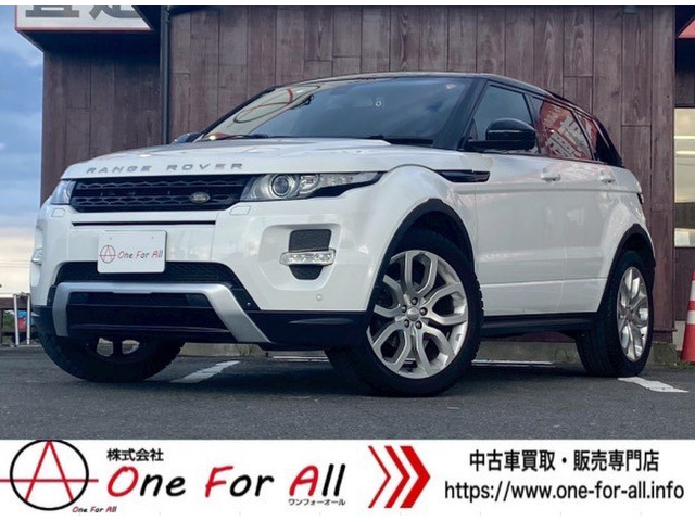 レンジローバーイヴォーククーペHSE ダイナミック 4WD
