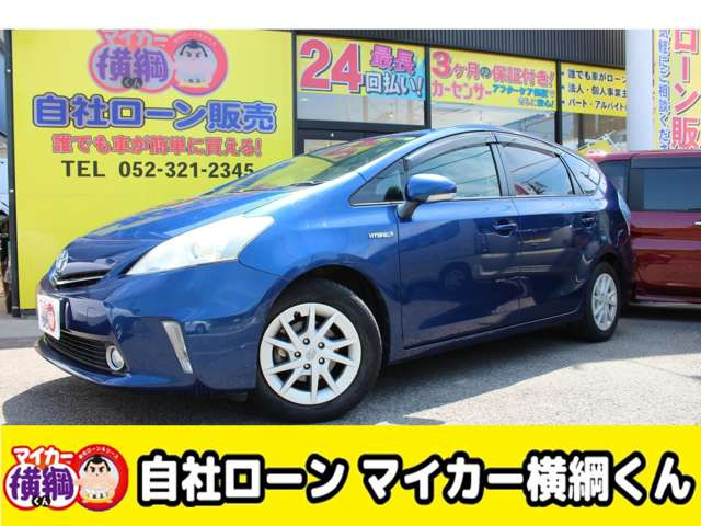 プリウスα 1.8 S 
