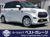 キャスト スタイル X SAII 