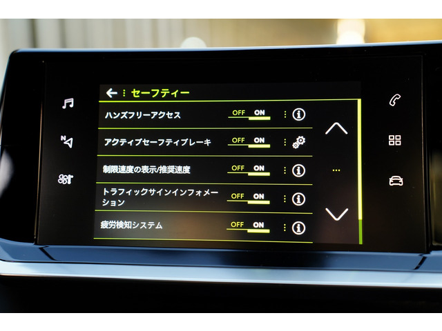 プジョー 208
