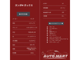 N-BOX G ホンダセンシング ナビ・TV/Bカメ/ETC/前後ドラレコ