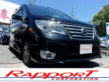 【中古車情報】日産 セレナ 2.0 ハイウェイスター Vセレクション+Safety S-HYBRID アドバンスドSafetyパッケージ 1オナ 禁煙 ツインモニター 両側オート の中古車詳細（走行距離：5.5万km、カラー：ダイヤモンドブラックパール、販売地域：東京都町田市鶴間）