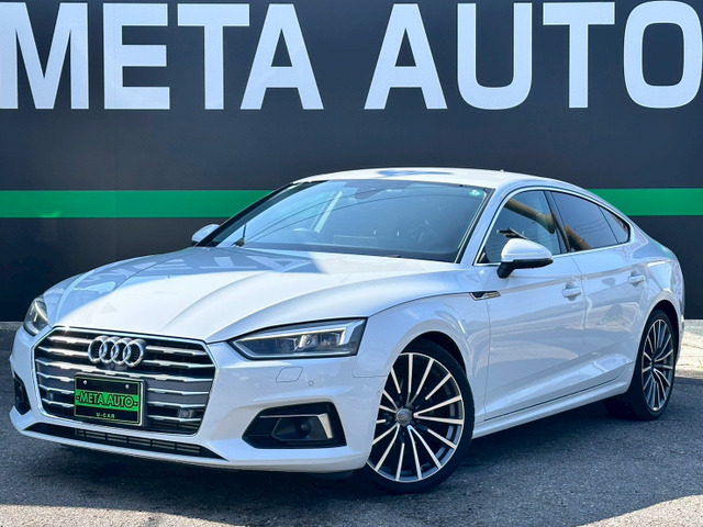 A5スポーツバック2.0 TFSI スポーツ