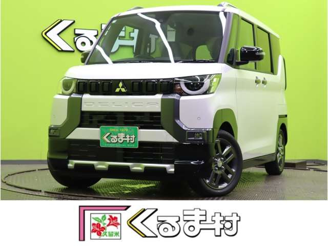 デリカミニG プレミアム【OPカラー★未使用車】
