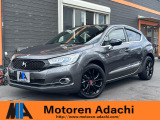 DS4 パフォーマンスライン ブルーHDi ディーゼル 限定20台 JAAA鑑定車