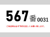 スーパーグレート  -30度低温冷蔵冷凍跳上パワーゲート1t