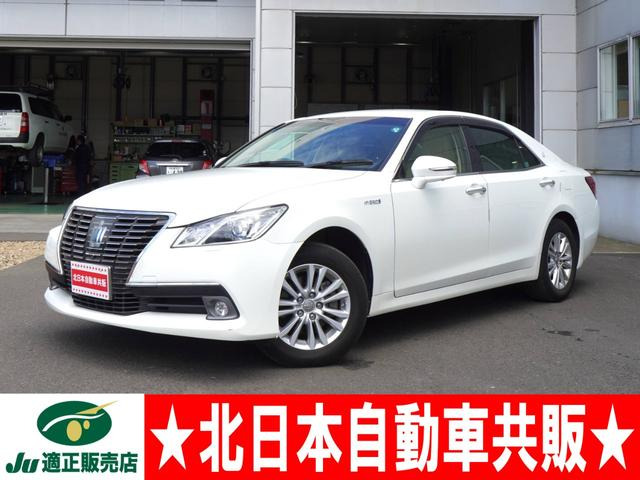 クラウン ハイブリッド 2.5 ロイヤルサルーンG Four 4WD 2年車検(付) 純正ナビ TV B...