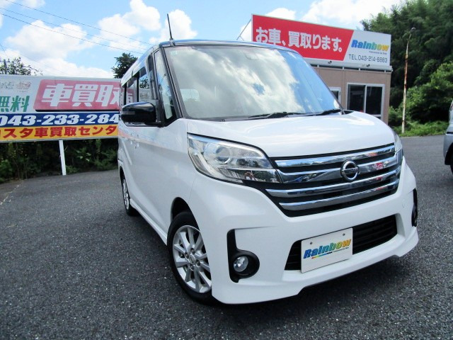 デイズルークスハイウェイスター X1年保証・衝突軽減ブレーキ・全周囲カメラ
