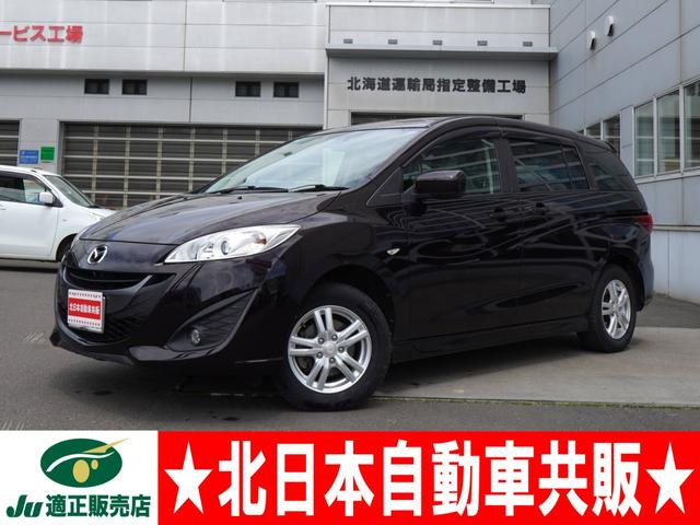 プレマシー2.0 20S 4WD2年車検(付)・純正メモリーナビ・ETC