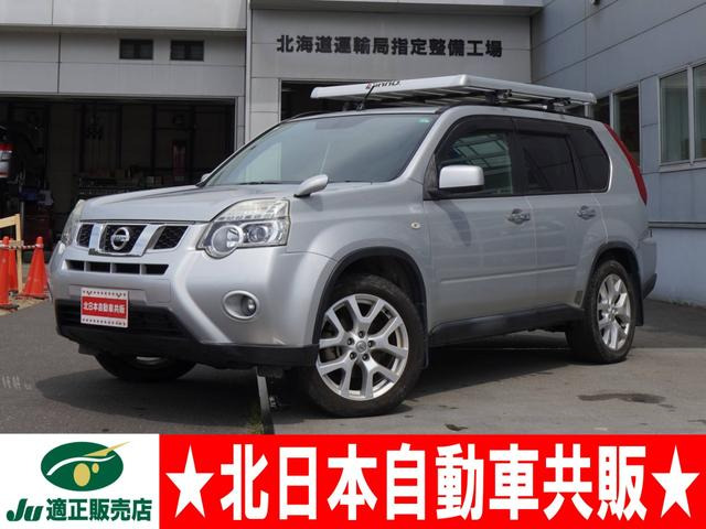 エクストレイル2.0 20GT ディーゼル 4WD2年車検(付)・純正ナビ・TV・CD