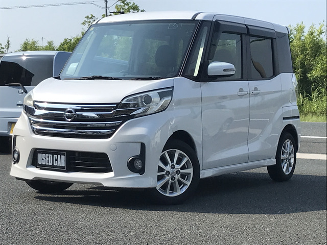 デイズルークス ハイウェイスター X 