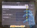 ☆チェック済☆