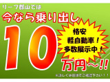 キックス RX 4WD 車検2年