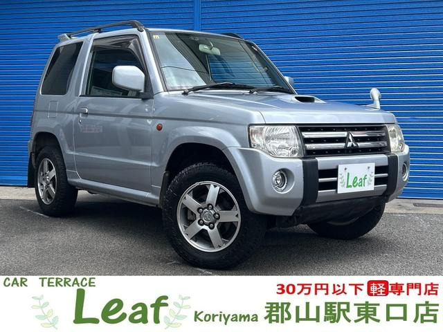 パジェロミニ VR 4WD 車検2年