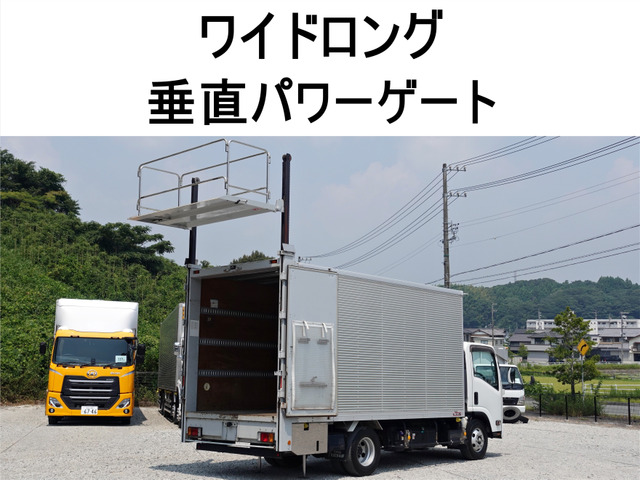 エルフ  垂直パワーゲートアルミバンバーチカル
