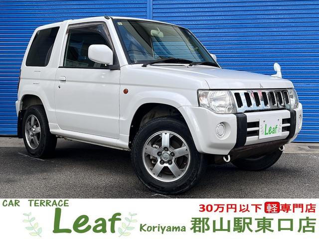パジェロミニXR車検2年