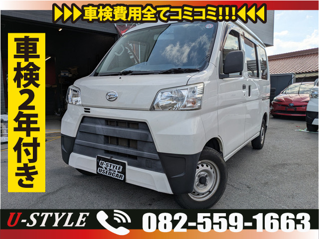 ハイゼットカーゴ デラックス ハイルーフ 4WD 