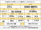 デュトロ 4.0 ロング フルジャストロー ディーゼル 2トン アルミバン 荷寸444-177