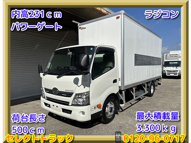 デュトロ  3tパネルバン跳ね上げパワーゲー5mボト