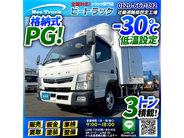 キャンター 冷蔵冷凍車 東プレ R404A ワイド ロング 箱車