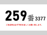 フォワード  増トンパワーゲート低温冷蔵冷凍