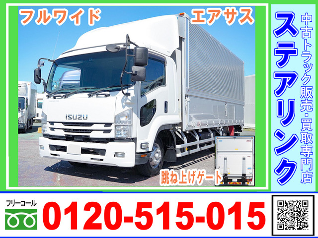 フォワード ウィング 跳ね上げパワーゲート フルワイド