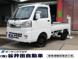 【中古車情報】ダイハツ ハイゼットトラック スタンダード SA3t パワーゲート フルセグ ETC の中古車詳細（走行距離：4.9万km、カラー：ホワイト、販売地域：茨城県つくばみらい市谷井田）