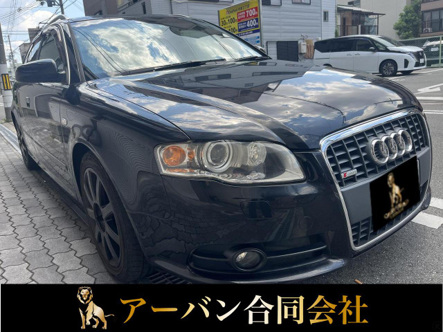 A4アバント 2.0 TFSI クワトロ 4WD 