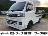 【中古車情報】ダイハツ ハイゼットトラック ジャンボ 4WD ☆軽トラック九州最安値の店☆ の中古車詳細（走行距離：10.2万km、カラー：ホワイト、販売地域：福岡県福岡市早良区石釜）