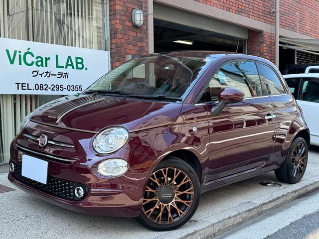 500コレッツィオーネ160台限定車 専用カラー サンルーフ