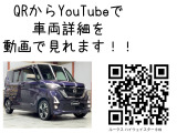 ルークス ハイウェイスター Gターボ プロパイロットエディション 4WD 9型ナビ 全周囲...