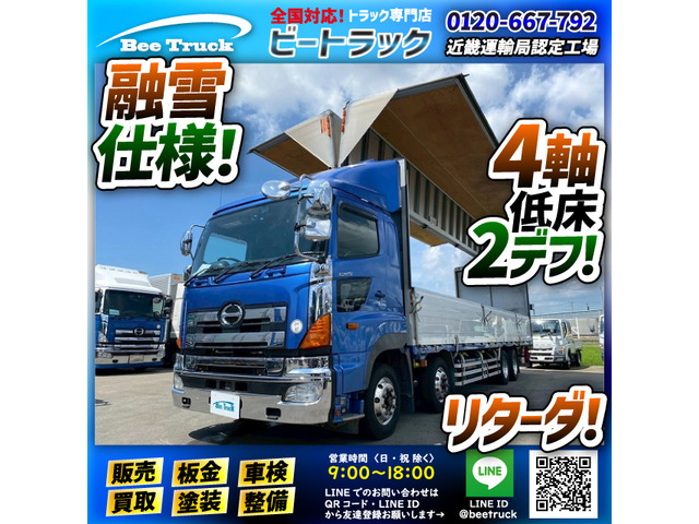 プロフィア ウィング 8×4 4軸低床2デフ 後輪エアサス