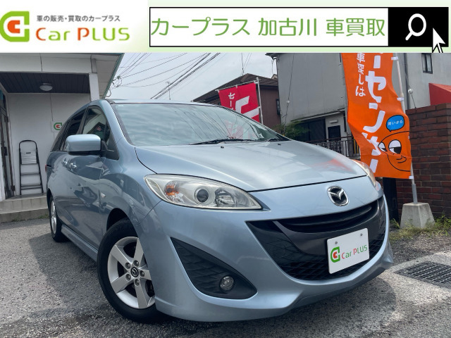 プレマシー2.0 20S スカイアクティブスマートキー 片側パワスラ