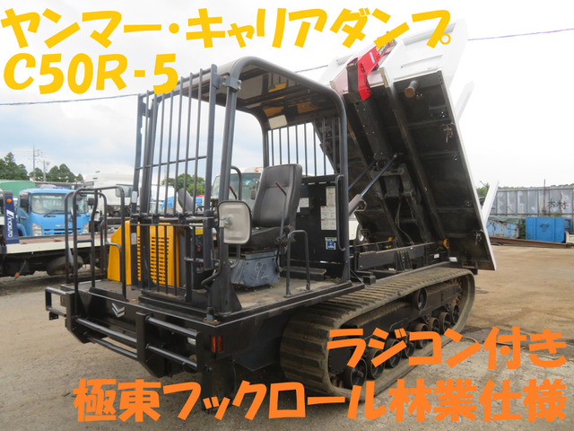 Yanmar キャリア ダンプ林業仕様脱着式コンテナC50R-5