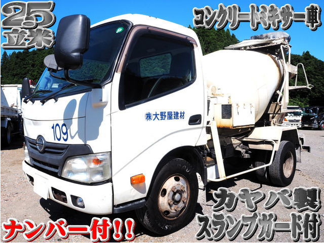 デュトロ ミキサー車 カヤバ製 2.5立米 生コン ミキサー車