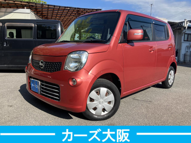 モコ（日産）の中古車 | 中古車情報・中古車検索なら【車選び