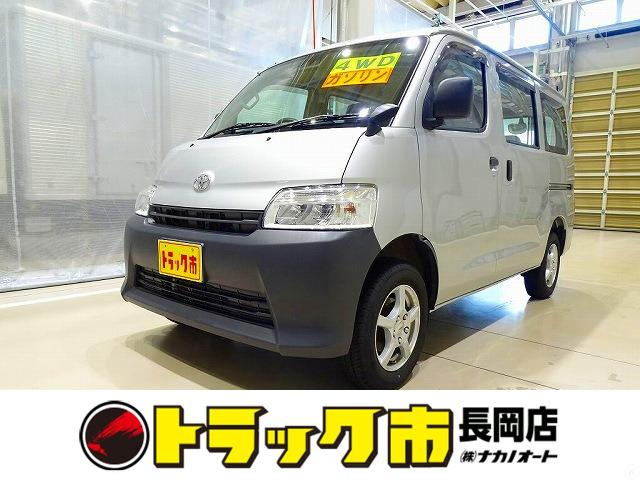 タウンエースバン1.5 DX 4WD0.7t 2/5人乗り 5ドア ガソリン