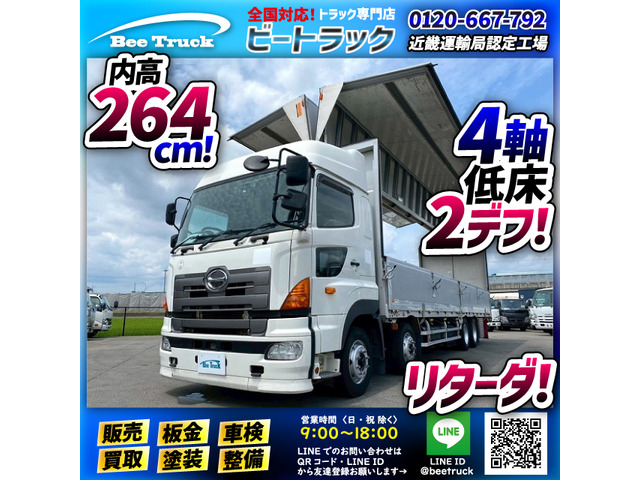 プロフィア アルミウイング ハイルーフ 8×4 後輪エアサス 大型