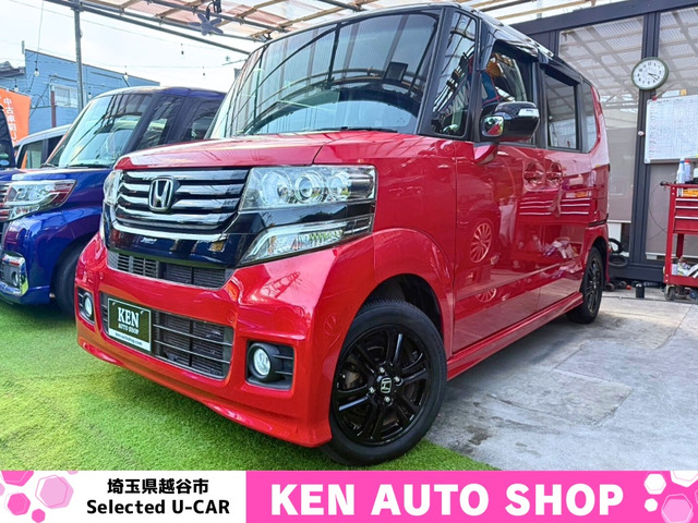 NBOX中古車 検7年5月 乗って帰れます。