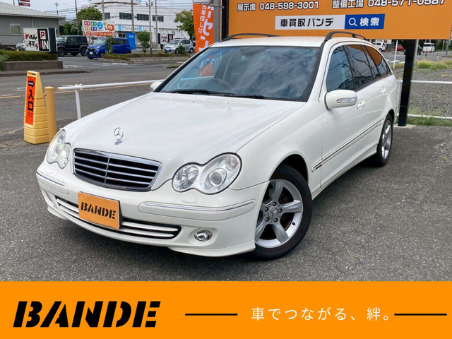 CクラスワゴンC180 コンプレッサー アバンギャルド