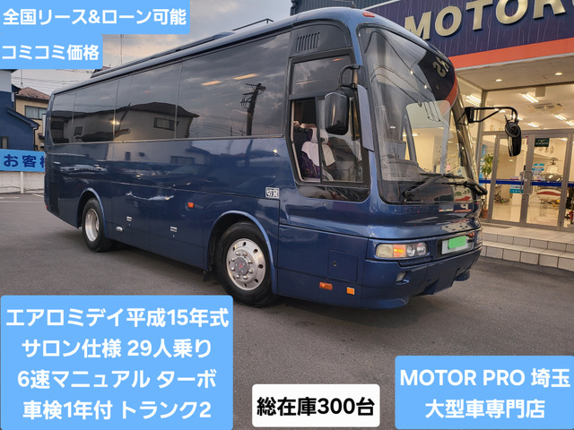 エアロミディ 観光バス ターボ フィンガーシフト
