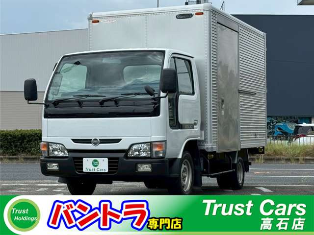 アトラス  