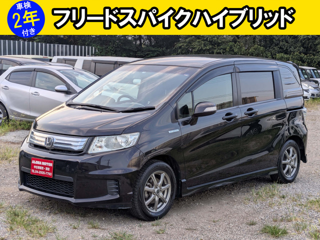 フリードスパイクハイブリッド1.5 ジャストセレクション禁煙車 バックカメラ ナビ テレビ