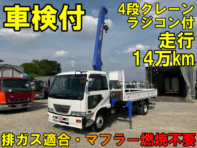 コンドル  4段ラジコン ベッド ショート 車検付